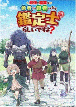红辣椒